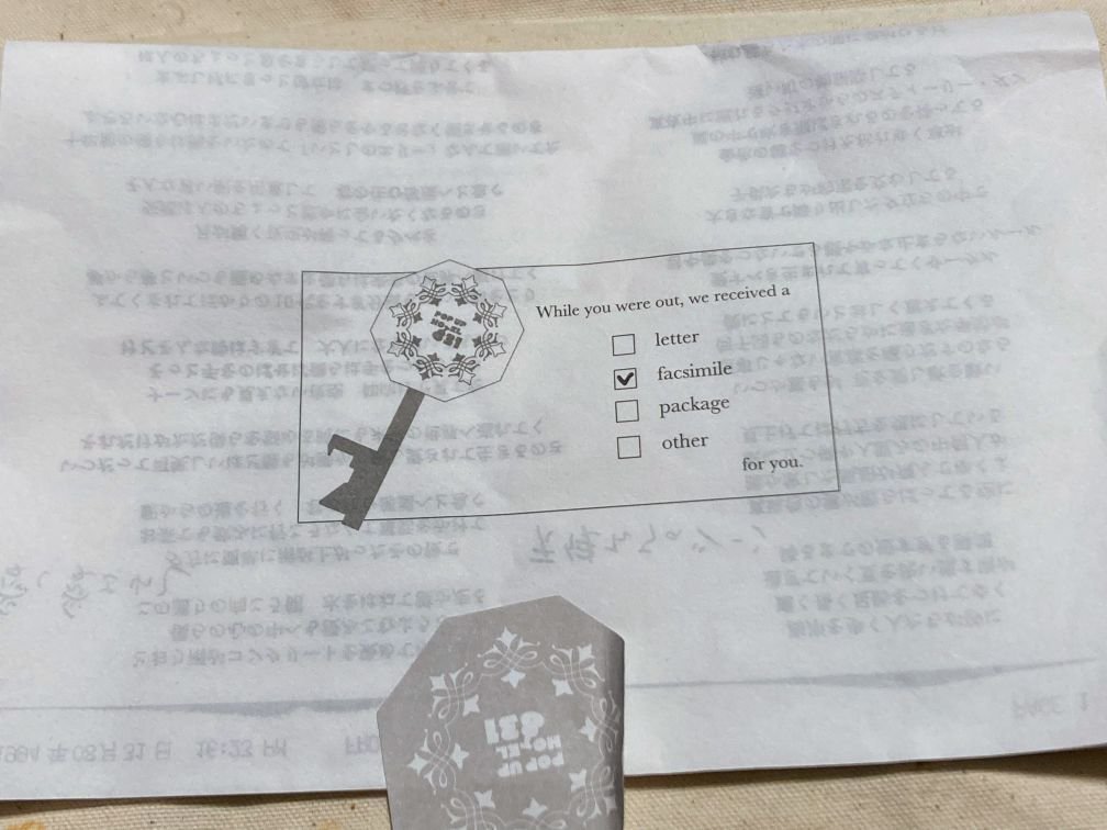 小沢健二「LIFE再現ライブ」8/31 @武道館 に行ってきました｜clione