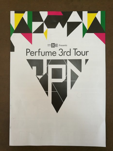 ライブ回顧：Perfume 3rd Tour ｢JPN｣｜sayamaarima