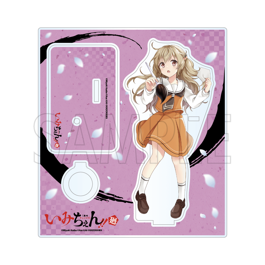 いみちぇん！」グッズ製作決定！書き下ろしSS『旅立ちの贈り物』公開