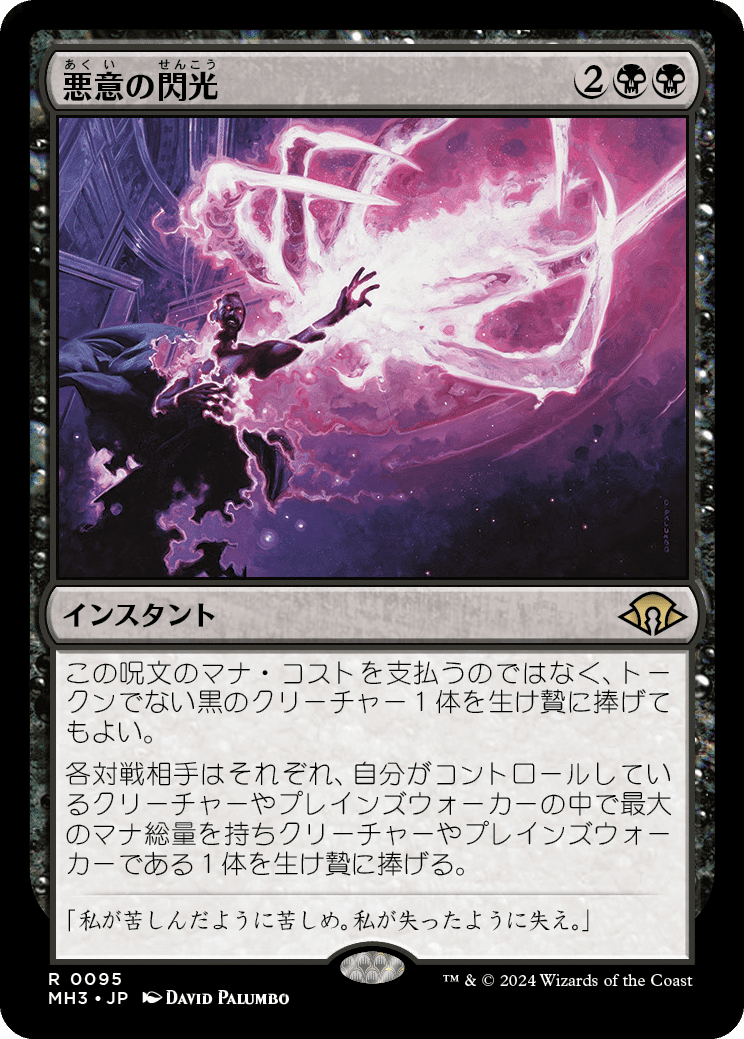 EDH】《魔女、ヤ・シュトラ・ルル》おすすめカード100枚紹介#28【統率
