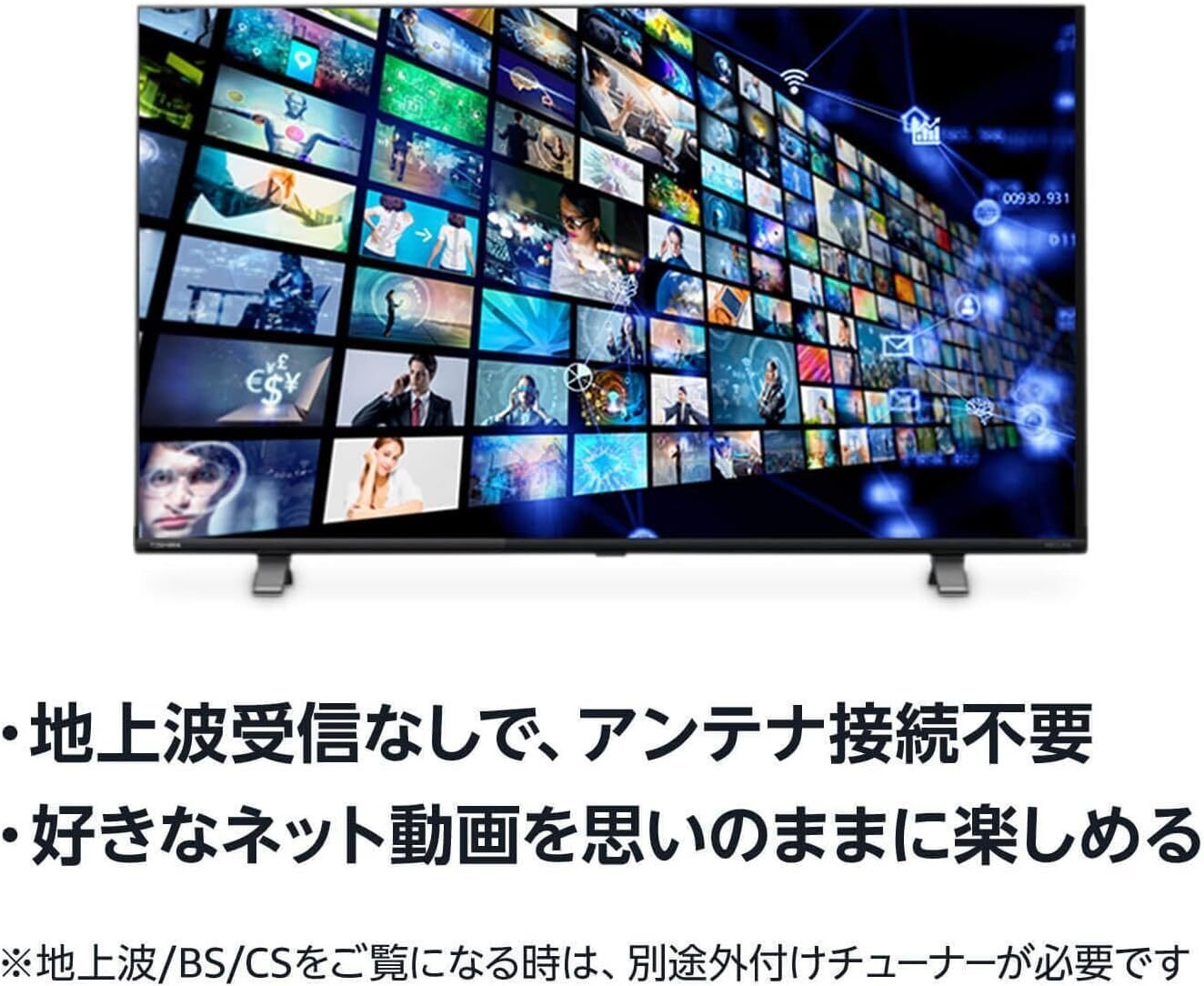 レビュー】QRK-40TL2K 山善 テレビ チューナーレス 液晶 40インチ