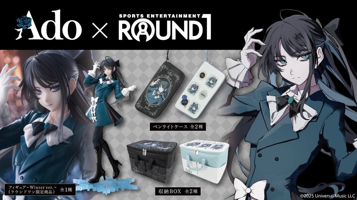 在*分様 TAITO Ado フィギュア Winter ver. 2体セット TAITO Ado