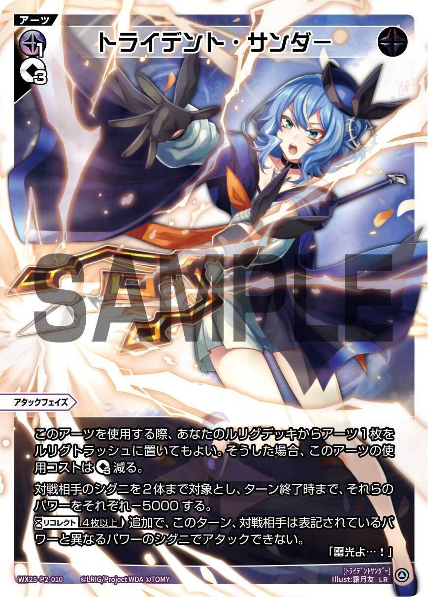 WIXOSS】 分身ピルルクAPEX2のすすめ｜ゲオルグ13世