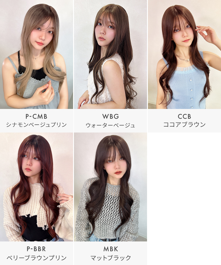 ウィッグ ロング/千年に一度の美ロング [wg360]
