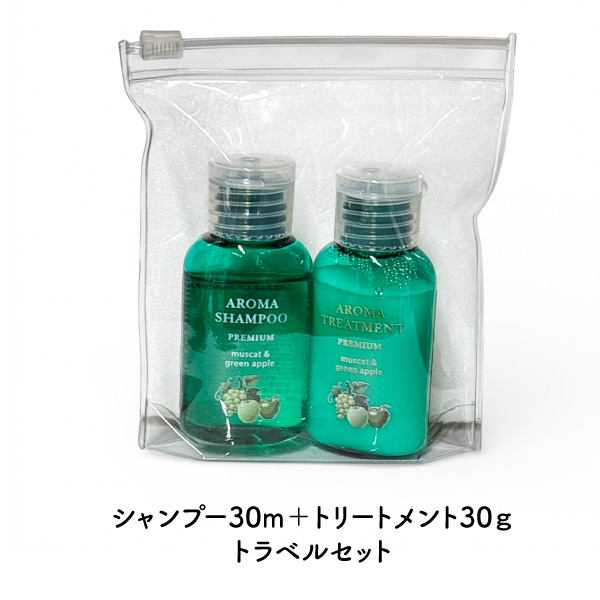 ハピネス プレミアム アロマシャンプー/トリートメント マスカット