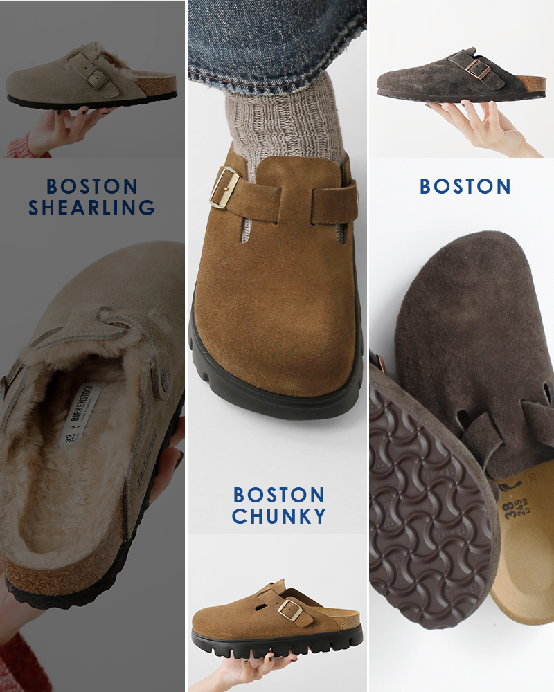 BIRKENSTOCK ビルケンシュトック ボストンシアリング スエードレザー