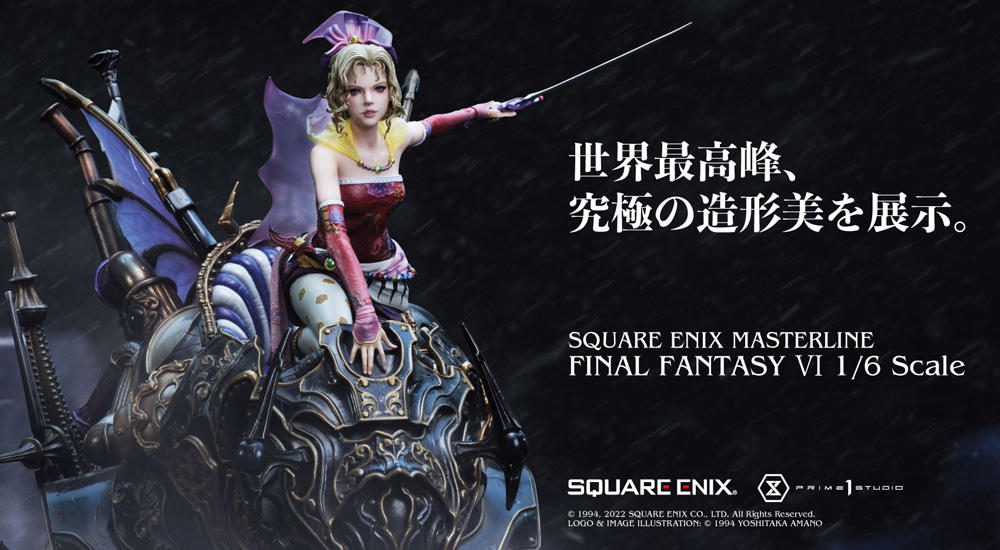 ファイナルファンタジーVI 1/6スケール」を森美術館 ショップにて6月26