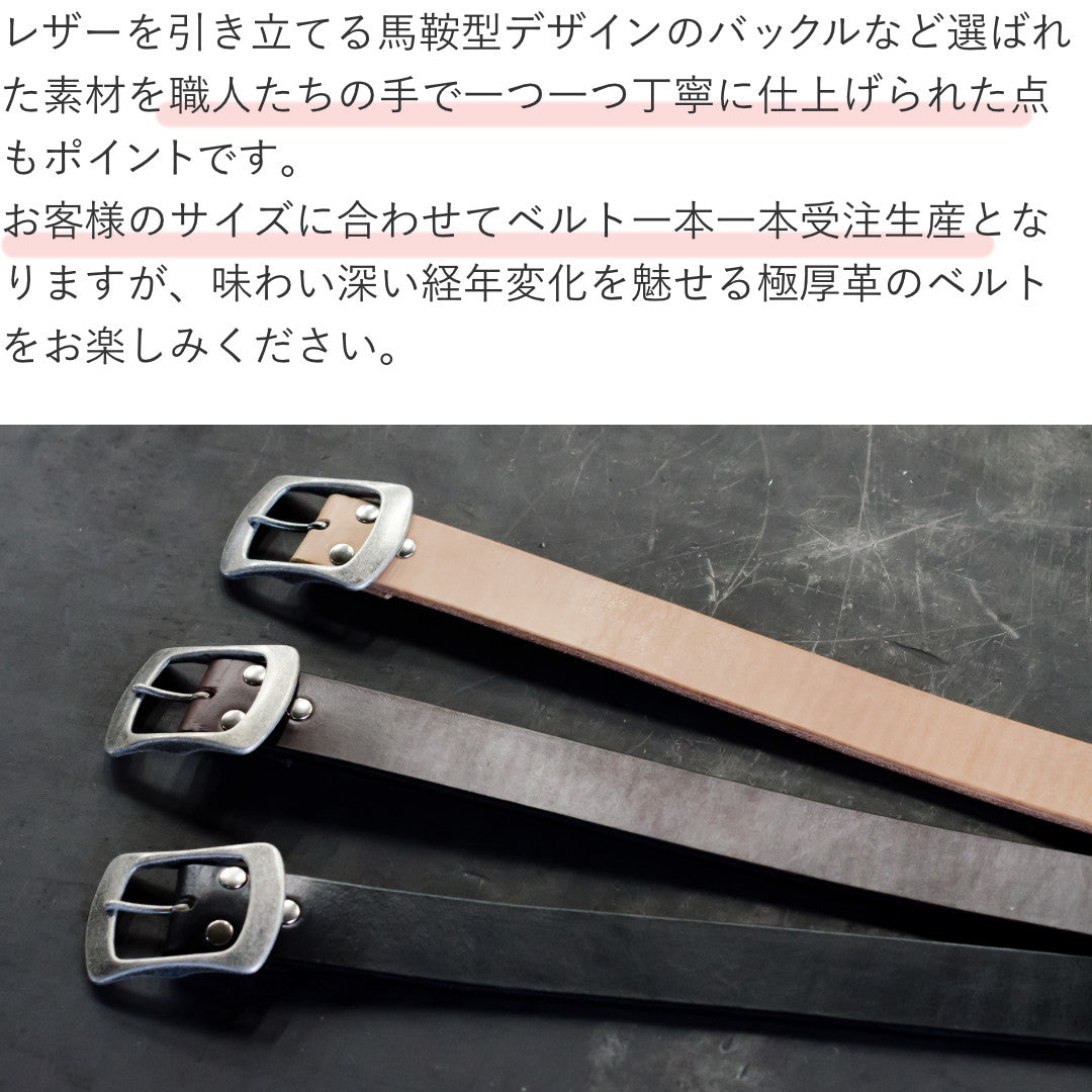 ベルト 40mm幅ギャリソンベルト U.K.サドルレザー ED(G)B40014AB