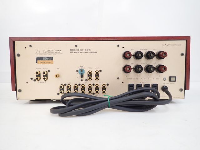 高額買取実施中!!】LUXMAN ラックスマン L-560 プリメインアンプ