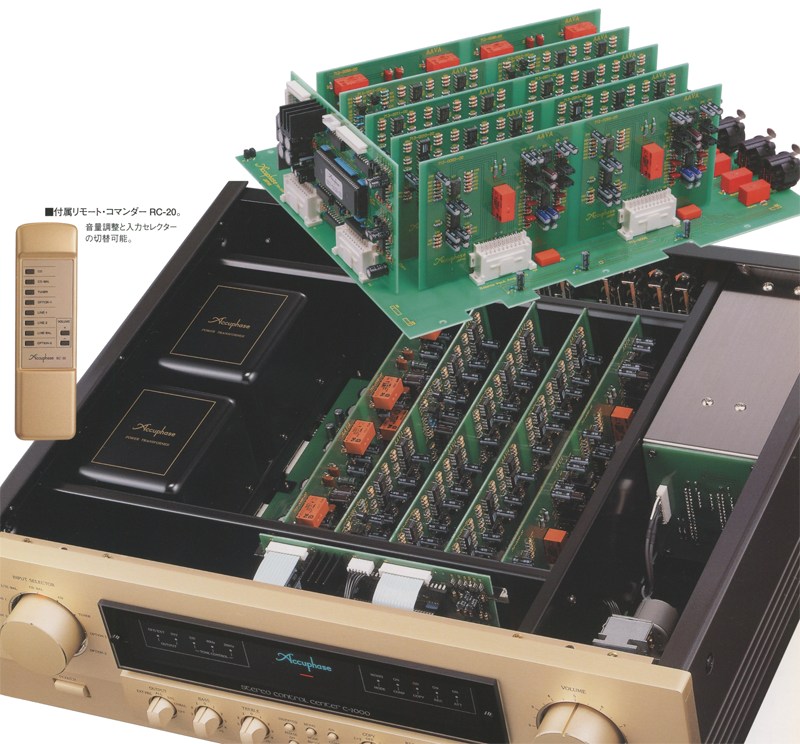 Accuphase C-2000の仕様 アキュフェーズ