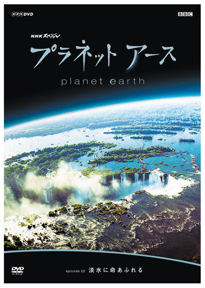 DVD発売日一覧」8月9日の更新情報