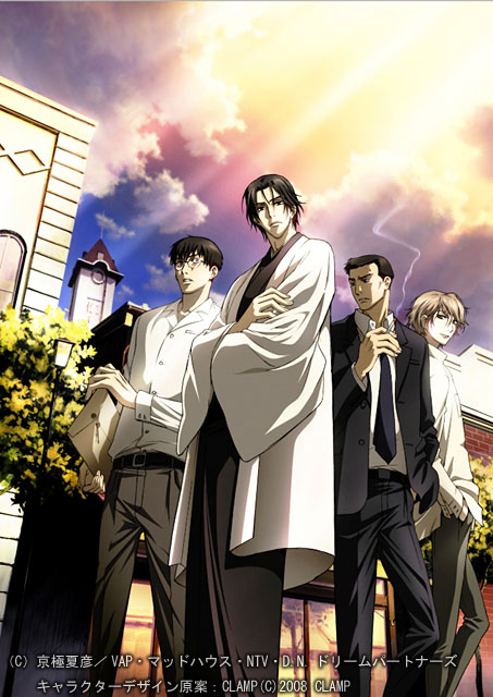VAP、10月放送開始のアニメ「魍魎の匣」をBlu-ray BOX化
