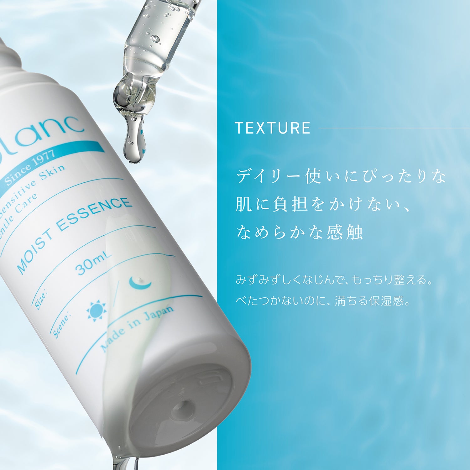 リスブラン うるおい セット– アクシージア 公式ショップ