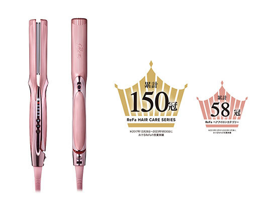 ストレートヘアアイロン「ReFa STRAIGHT IRON PRO」に新色ピンク、4月
