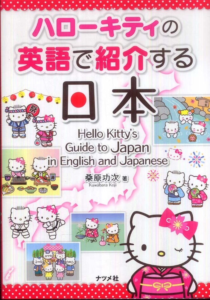 語学・辞書・学習参考書 garden pink XD-Z3800 | XD-Z | 電子辞書 | CASIO