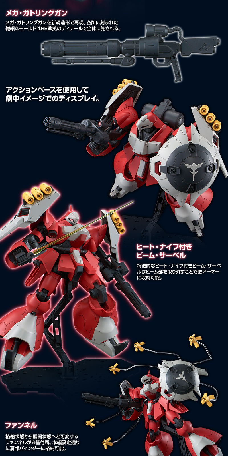 RE/100 1/100 ヤクト・ドーガ（クェス・エア機）｜プレミアム