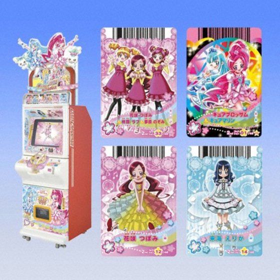 カードダスドットコム 公式サイト | 商品情報 - データカードダス