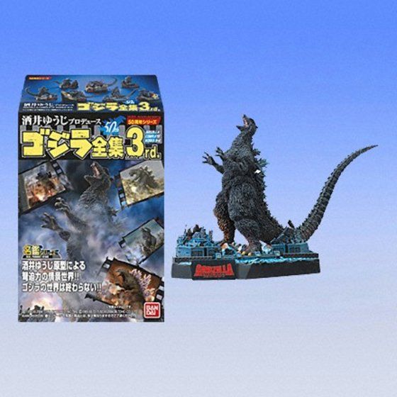 バンダイ 商品・サービスサイト | 酒井ゆうじプロデュース ゴジラ全集