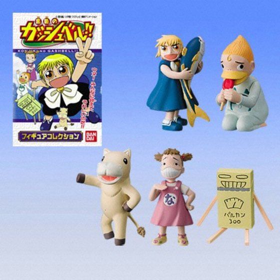 バンダイ 商品・サービスサイト | 金色のガッシュベル!! フィギュア