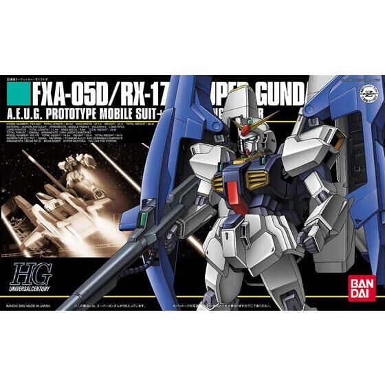 HGUC スーパーガンダム│株式会社BANDAI SPIRITS（バンダイスピリッツ）