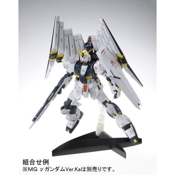 MG 1/100 ダブル・フィン・ファンネル拡張ユニット│株式会社BANDAI