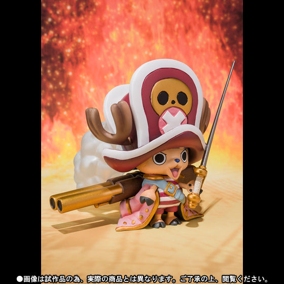 フィギュアーツZERO トニートニー．チョッパー -ONE PIECE FILM Z 決戦