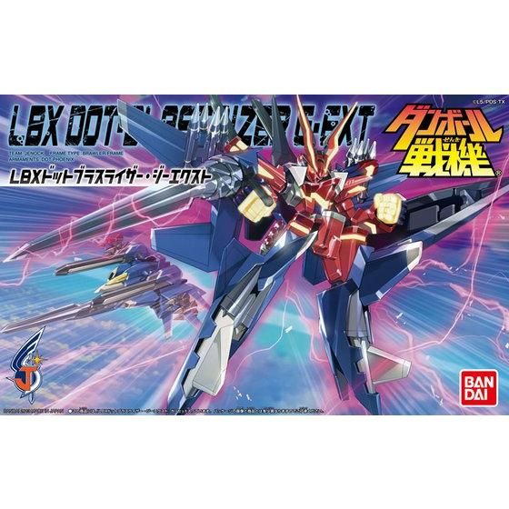 ダンボール戦機 LB052 LBXドットブラスライザー・ジーエクスト│株式