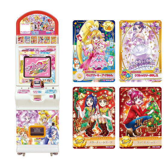 カードダスドットコム 公式サイト | 商品情報 - DCDプリキュア