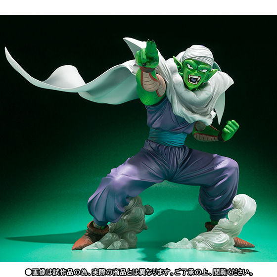 フィギュアーツZERO ピッコロ | ドラゴンボールシリーズ フィギュア