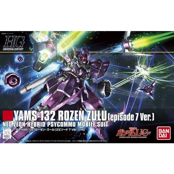 HGUC 1/144 ローゼン・ズール （episode 7 Ver.）│株式会社BANDAI