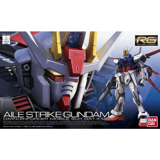 RG 1/144 エールストライクガンダム│株式会社BANDAI SPIRITS