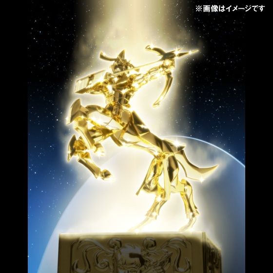 聖闘士聖衣神話 サジタリアスクロス（銀河戦争Ver.）【通常価格品