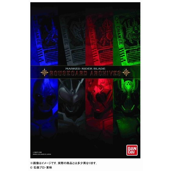 仮面ライダー剣（ブレイド） ラウズカードアーカイブス | 仮面ライダー