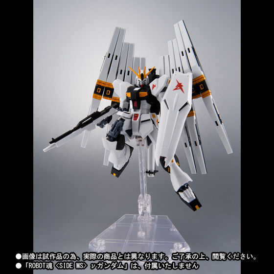 魂ウェブ商店限定 L ROBOT魂(SIDE MS) νガンダム METAL ROBOT魂 ＜SIDE MS＞ νガンダム | 魂ウェブ
