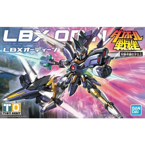 LBXオーディーン│株式会社BANDAI SPIRITS（バンダイスピリッツ）