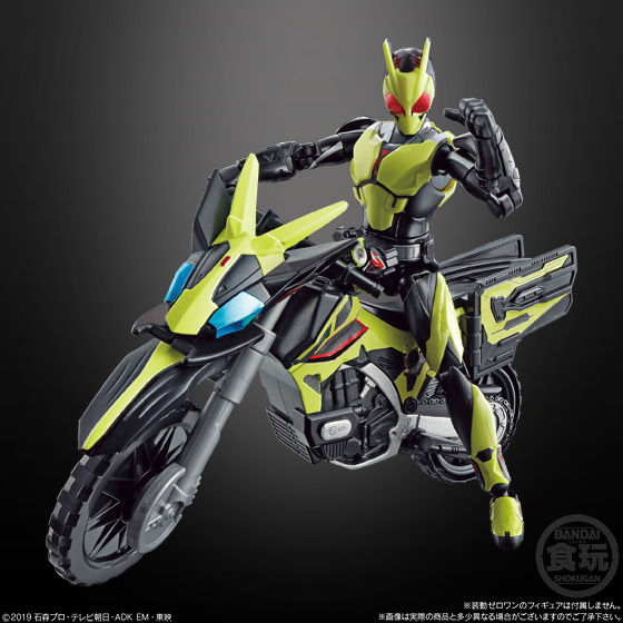 装動 仮面ライダーゼロワン AI 5.5 セット | 仮面ライダーゼロワン