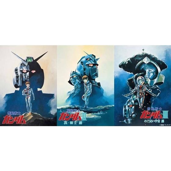 機動戦士ガンダムF91 4KリマスターBOX（4K ULTRA HD Blu-ray&Blu-ray
