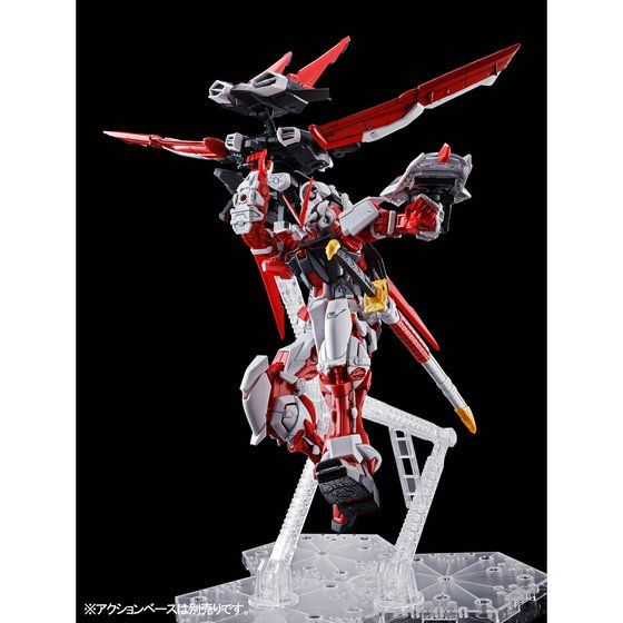 MG 1/100 ガンダムアストレイレッドフレーム フライトユニット│株式