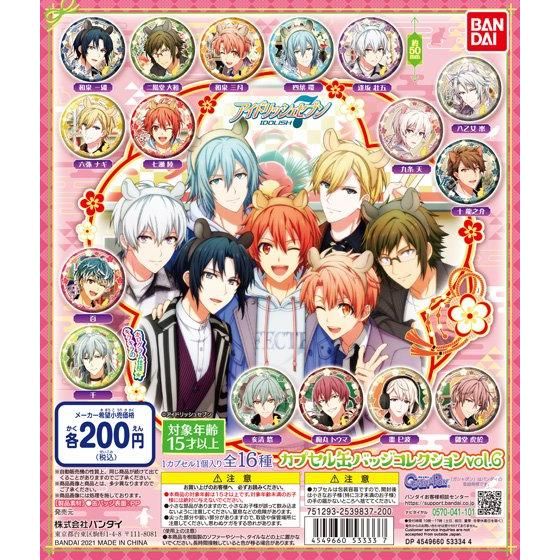 アイドリッシュセブン カプセル缶バッジコレクションvol.6｜ガシャポン