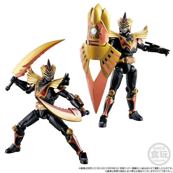 SO-DO CHRONICLE 仮面ライダー龍騎「ゴルトフェニックス＆ギガゼール