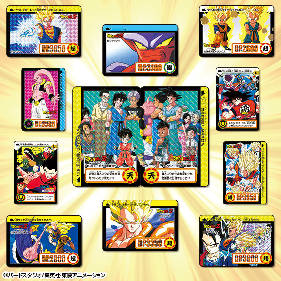 再販】ドラゴンボールカードダス Premium set Vol.6 | ドラゴンボール