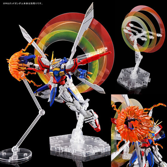 RG 1/144 ゴッドガンダム用 拡張セット│株式会社BANDAI SPIRITS
