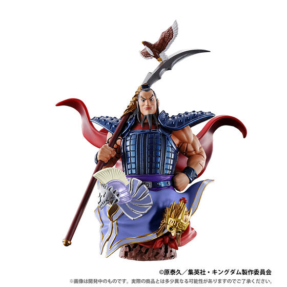 プチラマEX キングダム 覇道の第一章 一部流通限定版 | フィギュア