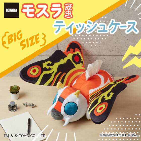 一番くじ ゴジラ 大怪獣列伝」がいよいよ発売！バーニングゴジラ 香港