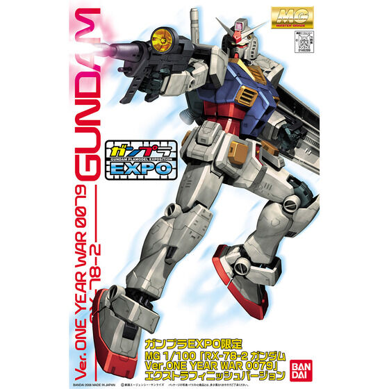 は*わ様 ガンプラ MG HG RG MGSD 9種セット ジャンク 2026年最新】mg z