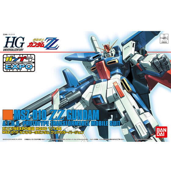 HGUC 1/144 MSZ-010 ZZ ガンダム クリアカラーバージョン│株式会社