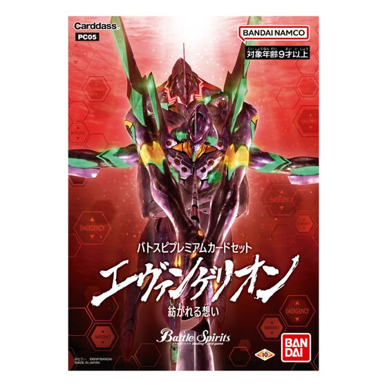 カードダスドットコム 公式サイト | 商品情報 - バトルスピリッツ