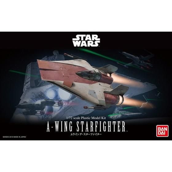 1/72 Aウイング・スターファイター | STAR WARS（スター・ウォーズ