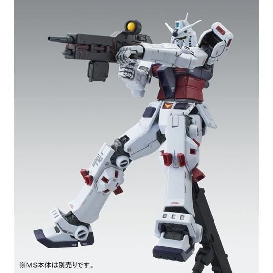 MG 1/100 ウエポン＆アーマーハンガー FOR フルアーマー・ガンダム