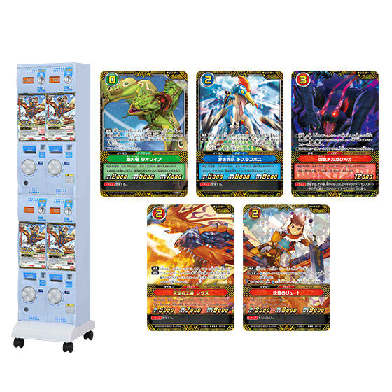 カードダスドットコム 公式サイト | 商品情報 - モンスターハンター